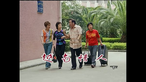 外来媳妇本地郎 4. évad Ep.1084 1084. epizód
