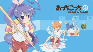 Acchi Kocchi (Place to Place) kép