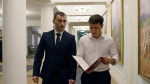 A nép szolgája 3. évad Ep.3 3. epizód