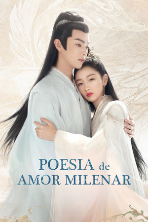 千古玦尘 poszter