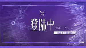 登陆日 Speciális epizódok Ep.5 5. epizód