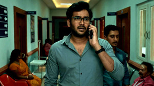 పరువు kép