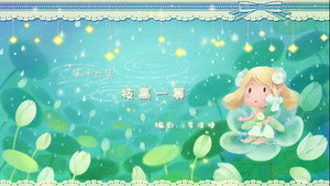 小花仙 3. évad Ep.16 16. epizód