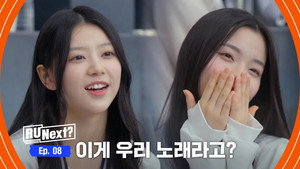 알 유 넥스트? 1. évad Ep.8 8. epizód