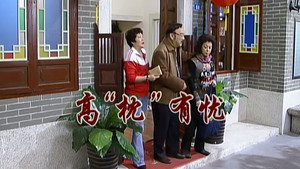 外来媳妇本地郎 6. évad Ep.2353 2353. epizód