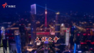 外来媳妇本地郎 12. évad Ep.4388 4388. epizód