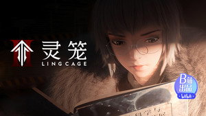 灵笼 2. évad Ep.10 10. epizód