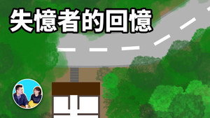 老高与小茉 2. évad Ep.16 16. epizód
