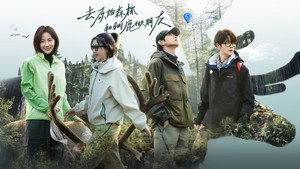旷野星球 1. évad Ep.7 7. epizód