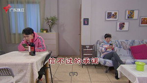 外来媳妇本地郎 12. évad Ep.4390 4390. epizód