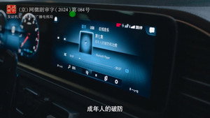 午后玫瑰 1. évad Ep.7 7. epizód
