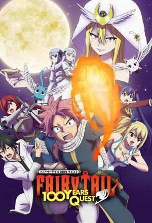 FAIRY TAIL 100年クエスト 1. évad (2024-07-07) poszter