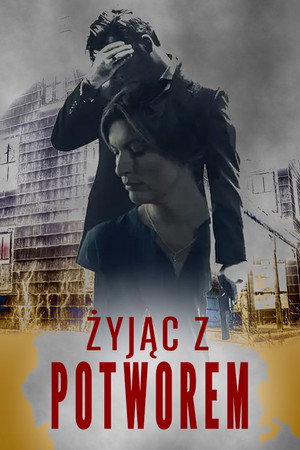 Egy fedél alatt a gonosszal poszter