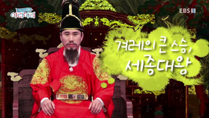 역사놀이패 아리아리 1. évad Ep.7 7. epizód