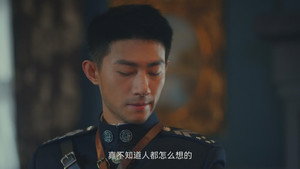迷航昆仑墟 1. évad Ep.7 7. epizód