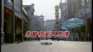 外来媳妇本地郎 8. évad Ep.3032 3032. epizód