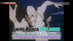 THE ANIME STUDIO 1. évad Ep.5 5. epizód