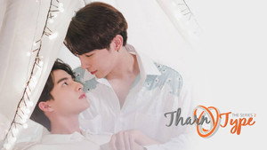 เกลียดนักมาเป็นที่รักกันซะดีๆ kép