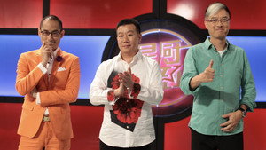 星厨驾到 kép