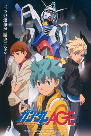 機動戦士 ガンダム AGE 1. évad (2011-10-09) poszter