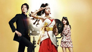 霊能力者 小田霧響子の嘘 kép