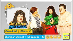 श्रीमान श्रीमती 1. évad Ep.43 43. epizód