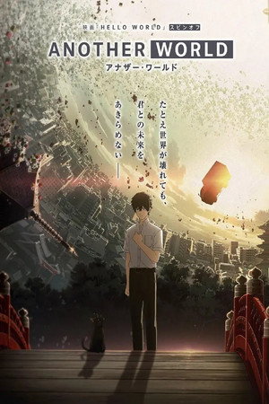 ANOTHER WORLD 1. évad (2019-09-13) poszter