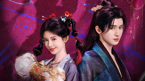 来战 kép