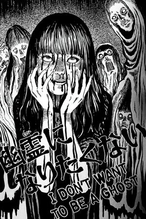 Junji Ito hátborzongató japán meséi poszter