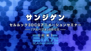 蒼き鋼のアルペジオ -アルス・ノヴァ- Speciális epizódok Ep.29 29. epizód