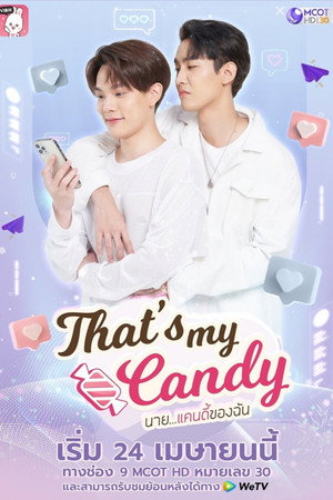 นายแคนดีของฉัน poszter