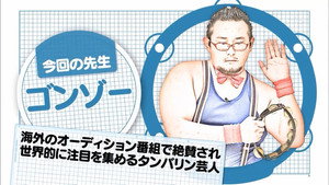 乃木坂工事中 2. évad Ep.40 40. epizód