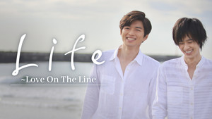 Life 線上の僕ら kép