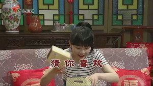 外来媳妇本地郎 12. évad Ep.3871 3871. epizód