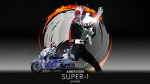 仮面ライダースーパー1 kép