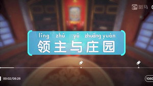 斑马百科 14. évad Ep.2 2. epizód