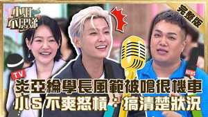 小姐不熙娣 1. évad Ep.106 106. epizód