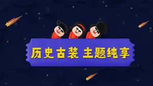 喜人奇妙夜 Speciális epizódok Ep.229 229. epizód