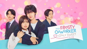 低体温男子になつかれました。 kép