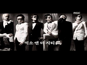 무한도전 3. évad Ep.71 71. epizód