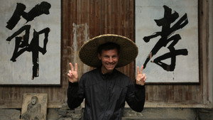Des Bishop: Breaking China kép