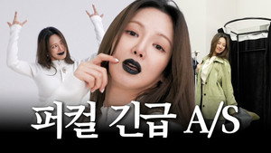 가짜 김효연 1. évad Ep.14 14. epizód