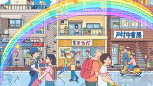 CITY THE ANIMATION kép