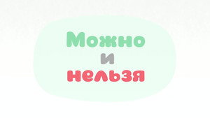 Малышарики. Умные песенки 1. évad Ep.3 3. epizód