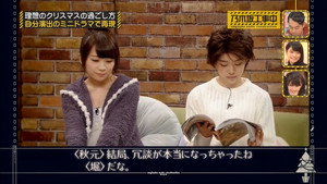 乃木坂工事中 1. évad Ep.35 35. epizód