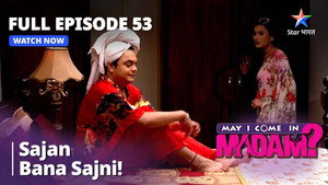 May I Come in Madam? 1. évad Ep.53 53. epizód