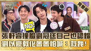 小姐不熙娣 1. évad Ep.891 891. epizód