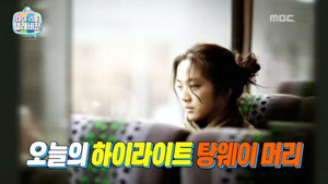 마이 리틀 텔레비전 1. évad Ep.23 23. epizód