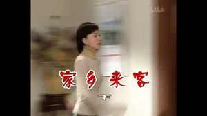 外来媳妇本地郎 2. évad Ep.446 446. epizód