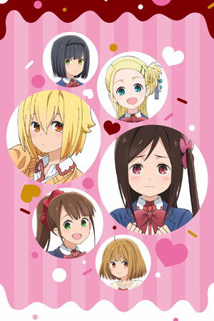 ひとりぼっちの○○生活 poszter